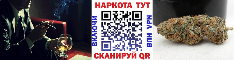 Виды наркоты Иноземцево Alpha PVP Cocaine ГАШИШ Канабис