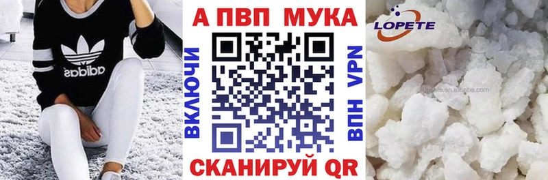 Alpha-PVP крисы CK  Иноземцево 