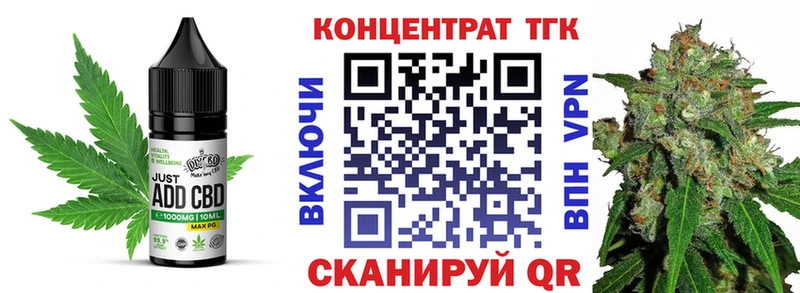 Cannafood конопля  hydra зеркало  Иноземцево 