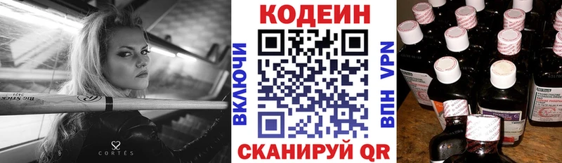 shop как зайти  Иноземцево  Кодеин Purple Drank 