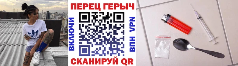 ГЕРОИН герыч  Иноземцево 