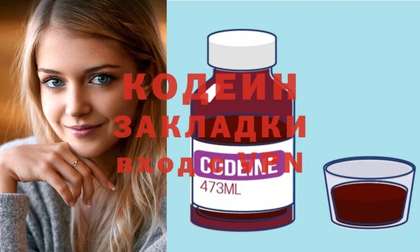 стаф Нефтекумск
