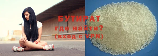 марихуана Абдулино