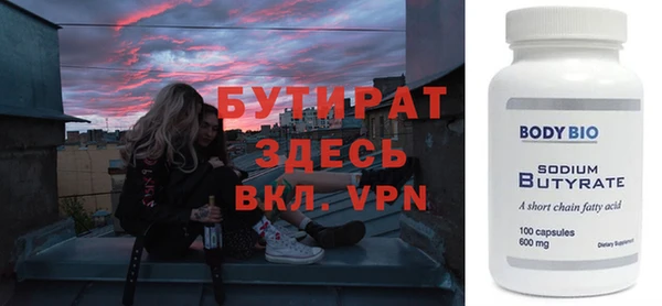 гашик Абинск