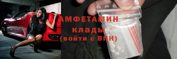 стаф Нефтекумск