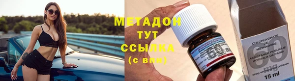 jwh Нефтегорск