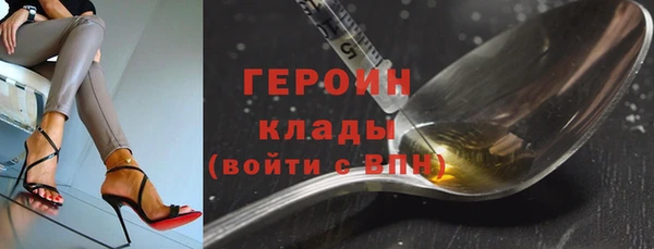 метадон Абаза