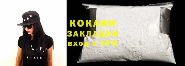 стаф Нефтекумск