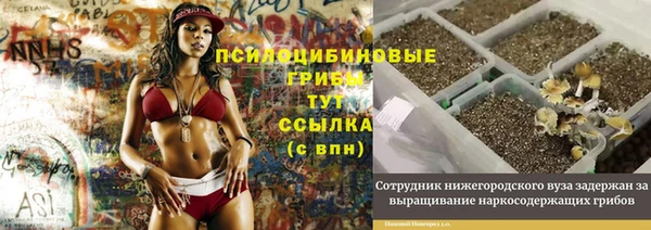 марихуана Абдулино