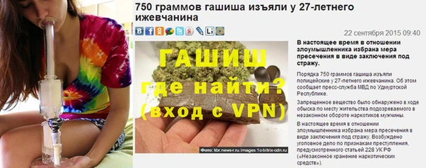 метадон Абаза