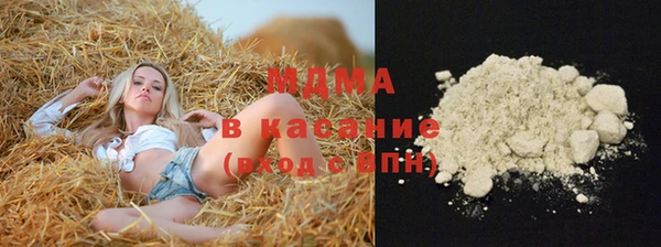 гашик Абинск
