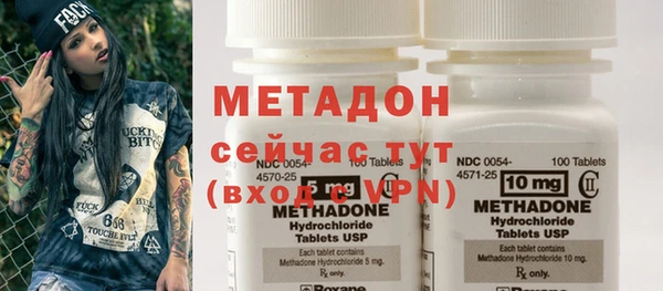 метадон Абаза