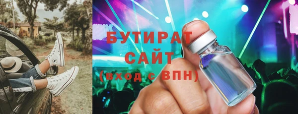 метадон Абаза