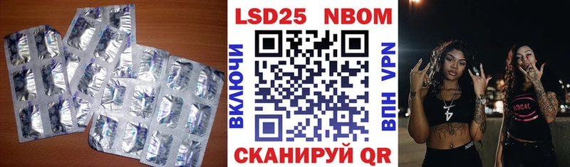 Лсд 25 экстази кислота  Иноземцево 