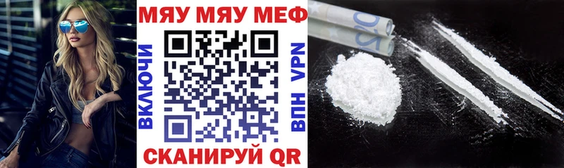 маркетплейс телеграм MEGA ССЫЛКА Иноземцево Мефедрон мука
