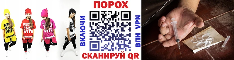 Метамфетамин пудра  Иноземцево 