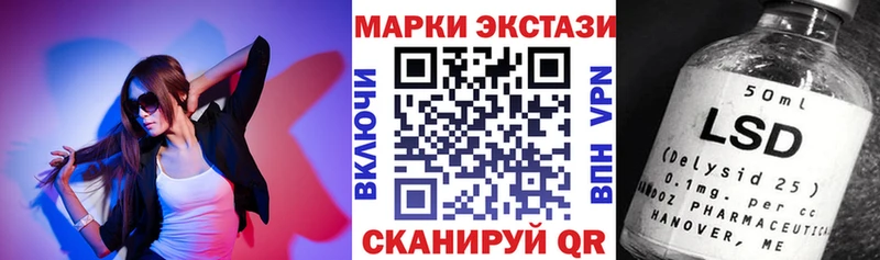 Марки NBOMe 1500мкг как найти закладки Иноземцево